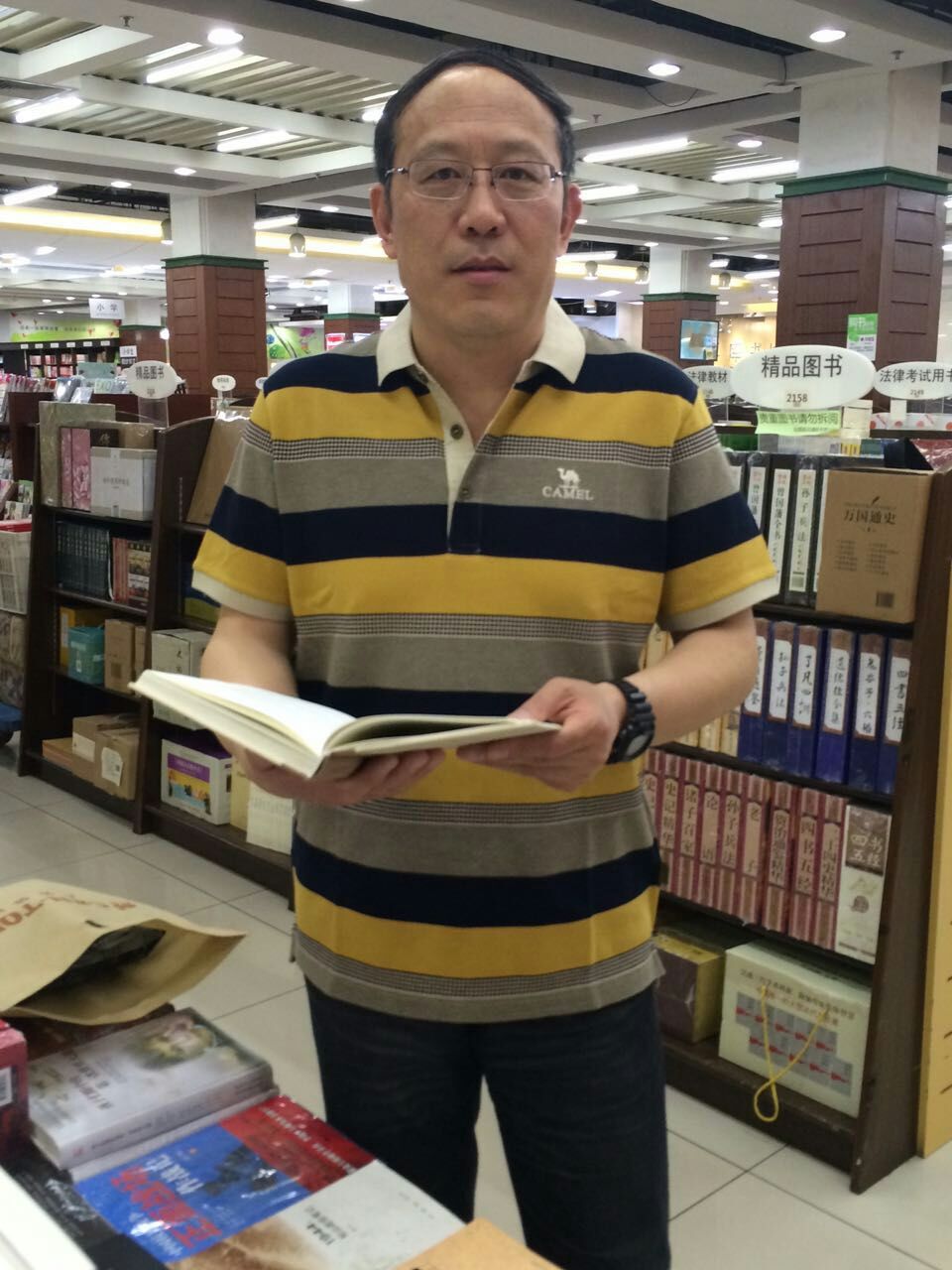 宋国庆(副教授)简介