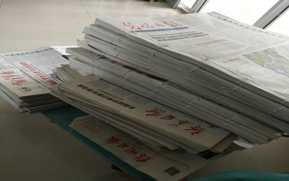 报刊装订收藏