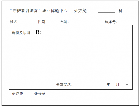 颈肩按摩小专家