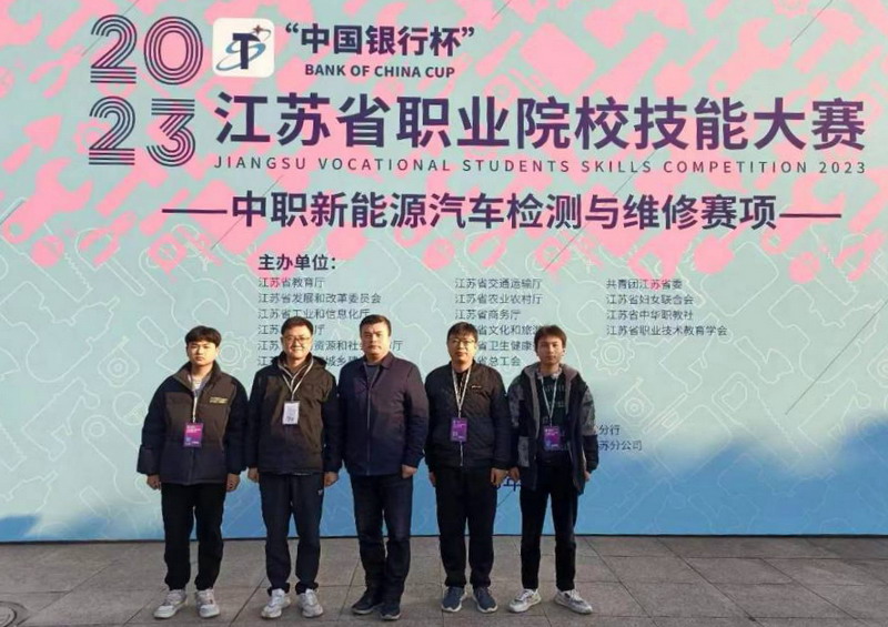 受市教育局职社处委派，江苏省徐州市中等专业学校副校长闫军率领徐州代表队参赛