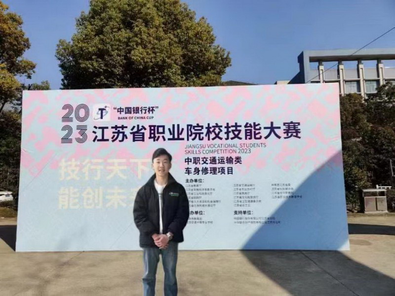 杨浩获得钣金项目学生组三等奖（指导教师 陈星凯）