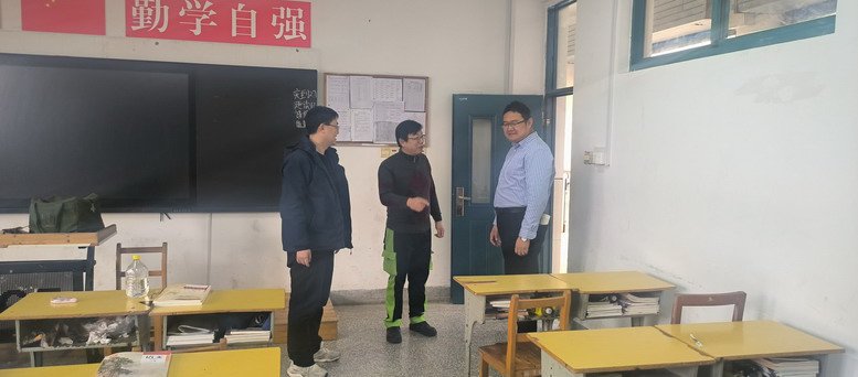 检查教室情况