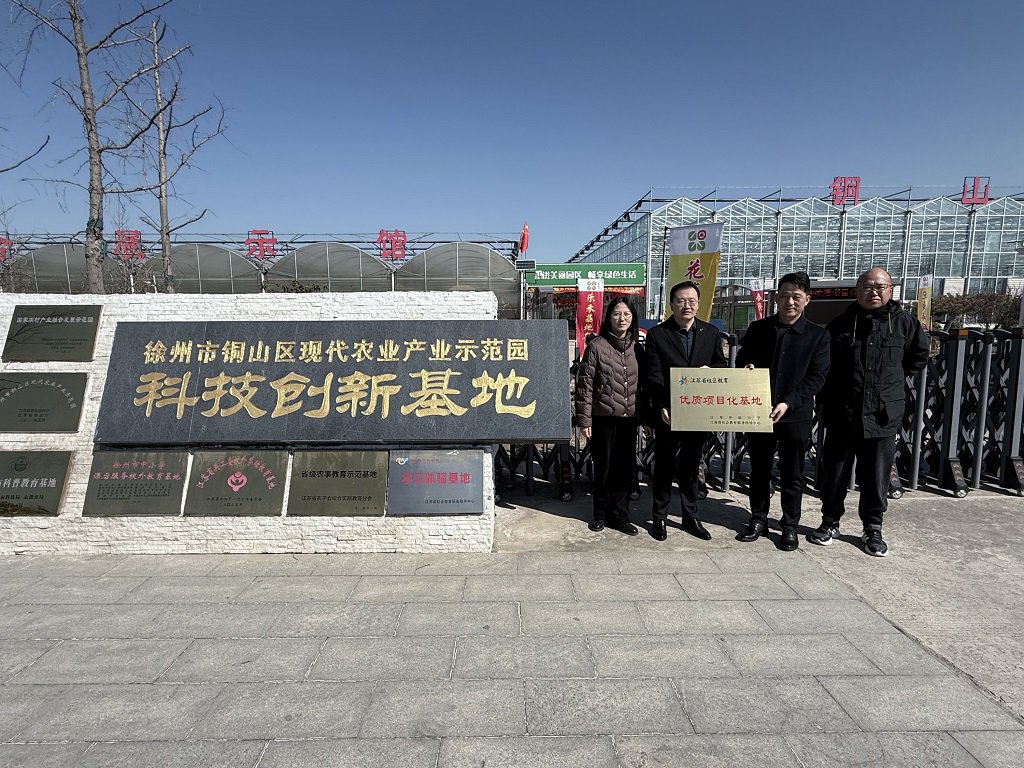 调研现场