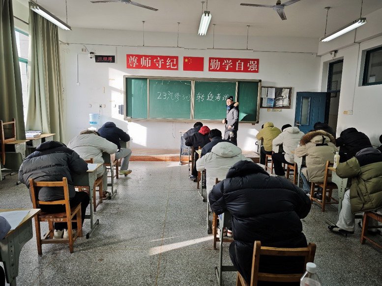 汽车运用与维修专业理论考试